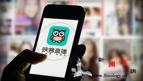 映客瞄准00后斥资8500万美元收购_社交-收购-用户-