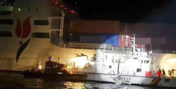 韩国驶往中国渡轮起火：200人转移一_渡轮-船员-韩国-