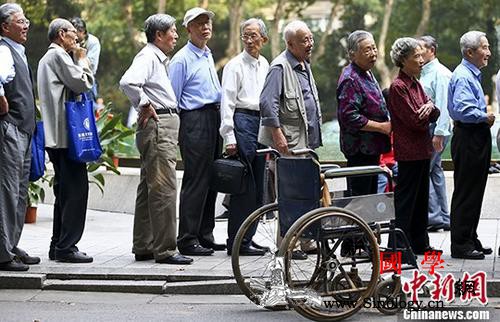 人社部：一定能够确保基本养老金按时足_结余-足额-养老金-