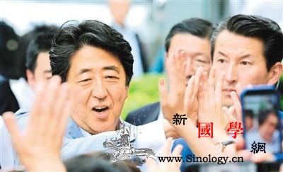 安倍政府迎“期中考试”过民意关“修宪_参议院-日本-共同社-