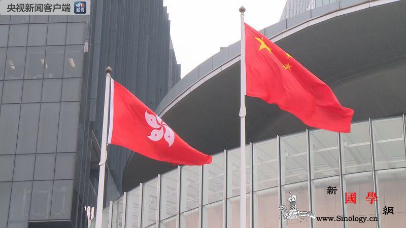 香港特区政府强烈谴责示威者冲击中央驻_示威者-联办-游行-