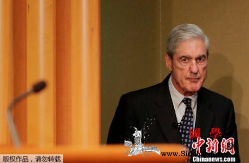 穆勒就通俄调查作证特朗普用担心被弹_穆勒-司法部-民主党-