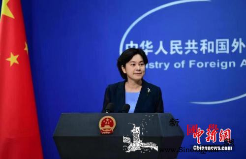 外交部回应香港“民阵”言行：企图挑动_挑动-香港-干预-