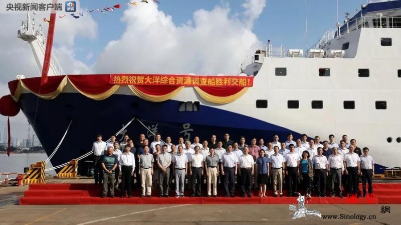 “旗舰”抢先看4000吨级海洋科考重_航速-综合-系统-