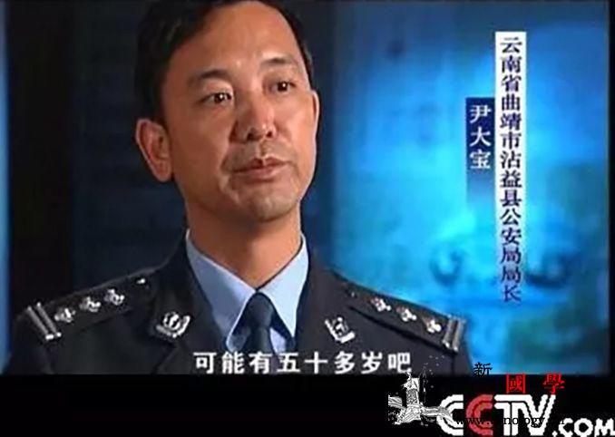 十年前热播缉dupoison剧《忠魂》主角原型尹大_罗平县-曲靖市-忠魂-