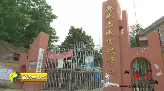 河南一学校水泥一捏就碎劣质水泥来自哪_台儿庄区-鹿邑县-鹿邑-