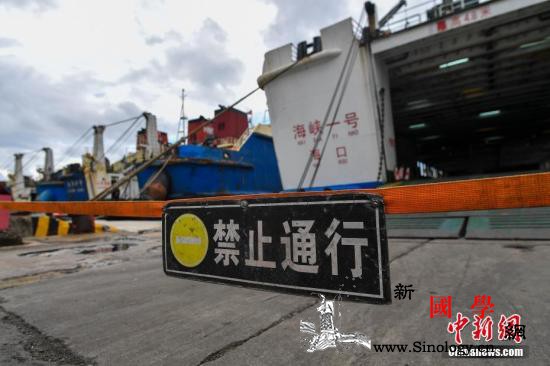 台风蓝色预警：今年第7号台风于31日_海南岛-琼州海峡-广东-