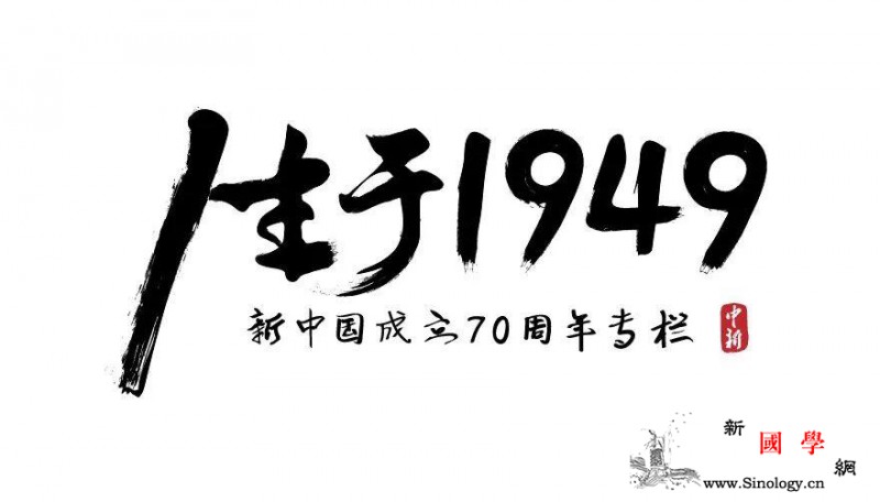 【生于1949】他与铁路打交道50年_井冈山-吉安-受访者-