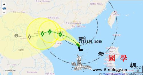 香港考虑改发八号热带气旋警告信号所有_气旋-天文台-香港-