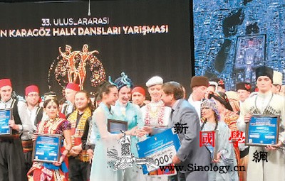 中国民间舞蹈在土耳其首次获奖_土耳其-民间舞蹈-艺术节-剧院-