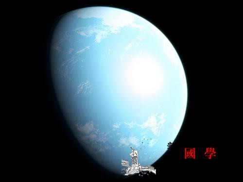 NASA又发现一颗“超级地球”它真的_官网-图片-恒星-