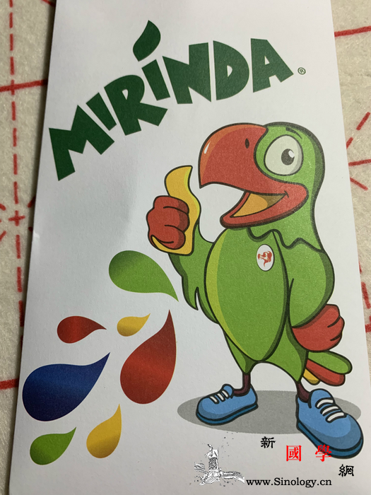 印度洋岛国运动会上的中国元素_毛里求斯-印度洋-岛国-马尔代夫-