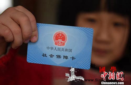 人社部：社会保障卡可报名国家专业技术_专业技术-社会保障-社保卡-