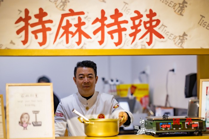 重庆"网红"小吃助阵惠灵顿美食节麻_惠灵顿-凉面-重庆-食客-