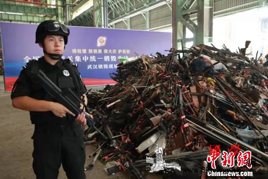 154个城市同步销毁非法gunqiang爆物品包括_销毁-公安部-物品-