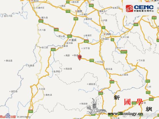 四川宜宾市长宁县发生4.1级地震震源_宁县-台网-震源-