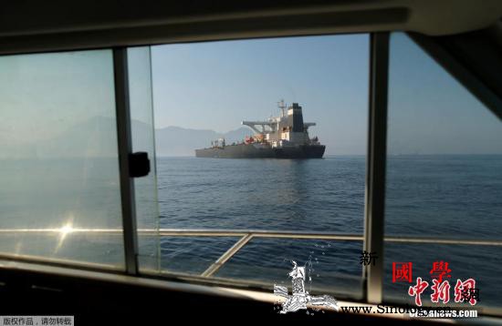 美拟继续扣押伊朗油轮？仍需由直布罗陀_直布罗陀-最高法院-伊朗-