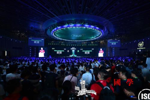 第七届互联网安全大会北京开幕全球专家_互联网安全-网络安全-北京-