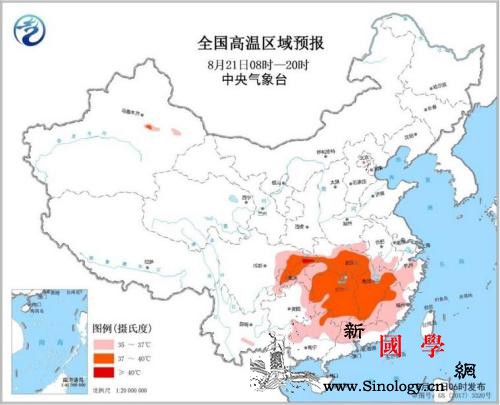 高温黄色预警继续：重庆北部局地可达4_重庆-截图-华南-