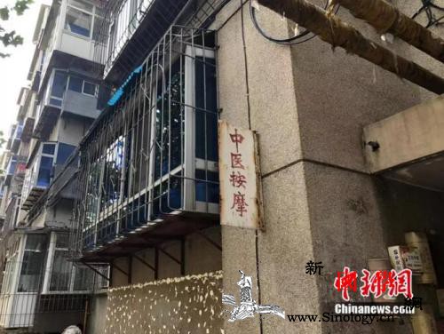 生于1949|他40岁才开始学按摩、_金马-石家庄市-盲文-