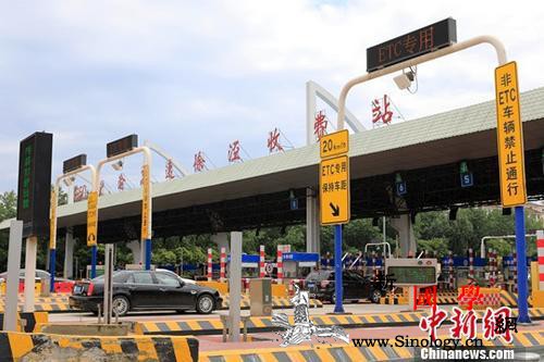 交通部：去年收费公路收5552.4亿_通行费-亿元-收费站-