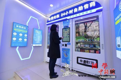 多地鼓励“远程审方”执业药师短缺问题_处方-药店-门店-
