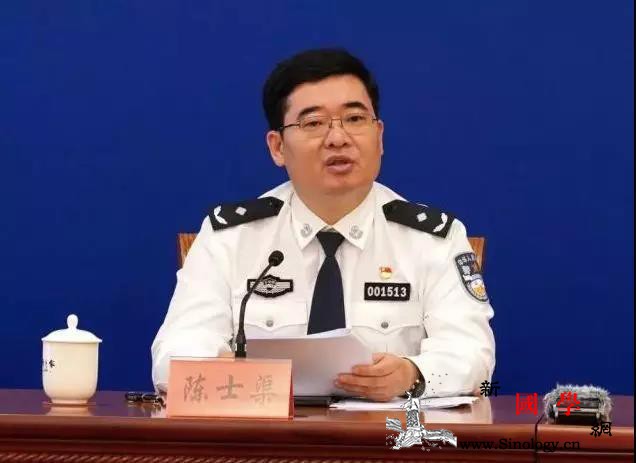 公安部刑侦局副局长陈士渠已任西藏公安_西藏自治区-公安部-援藏-