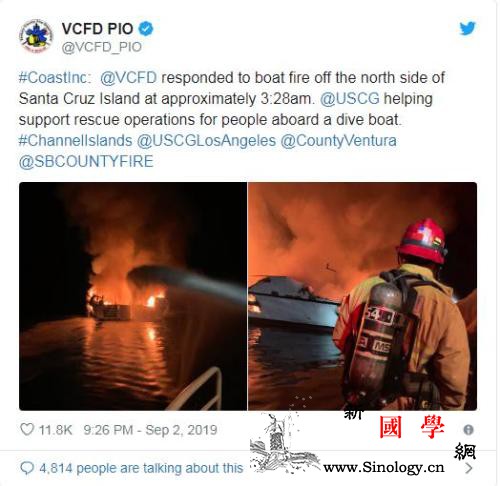 凶多吉少!30多名乘客深夜熟睡时这艘_迈克-海岸-加州-