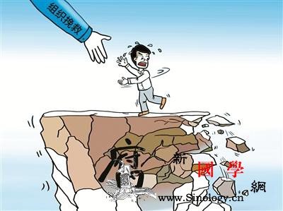 茅台原副总经理等人一再拒绝接受组织挽_违纪-挽救-审查-