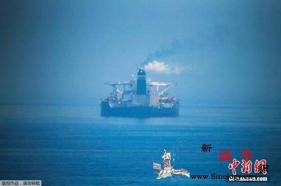美财政部宣布制裁伊朗石油运输网络_直布罗陀-伊朗-油轮-