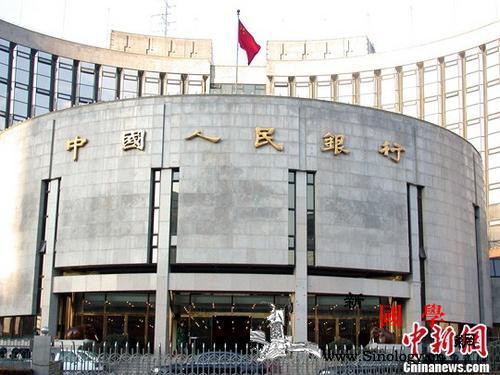 央行将发行中华人民共和国成立70周年_组合-面额-纪念币-