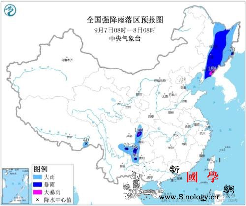 暴雨蓝色预警：黑龙江四川等6省部分地_辽宁-暴雨-排涝-