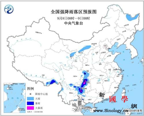 暴雨蓝色预警：贵州重庆等5省份部分地_贵州-重庆-暴雨-