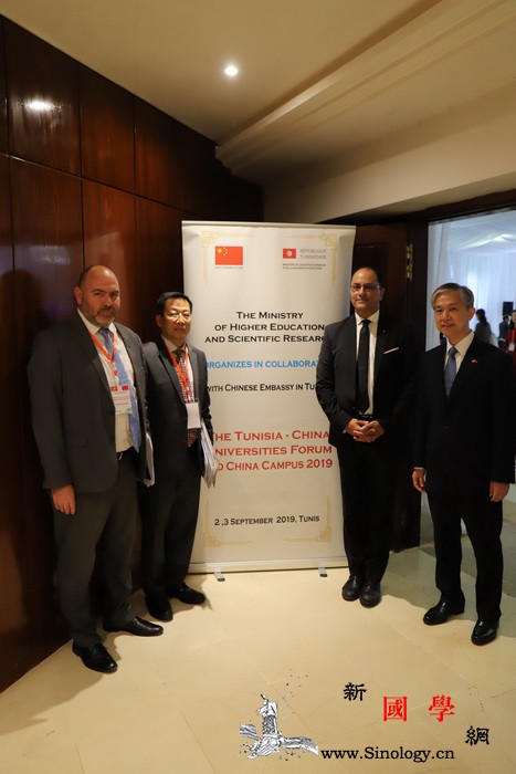 中突高等教育研讨会和第二届中国高等教_突尼斯-卡尔-合作-研讨会-