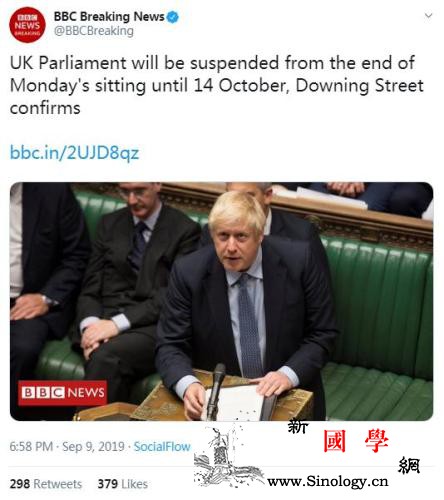 唐宁街证实英国议会将于9日起休会直至_约翰逊-休会-将于-