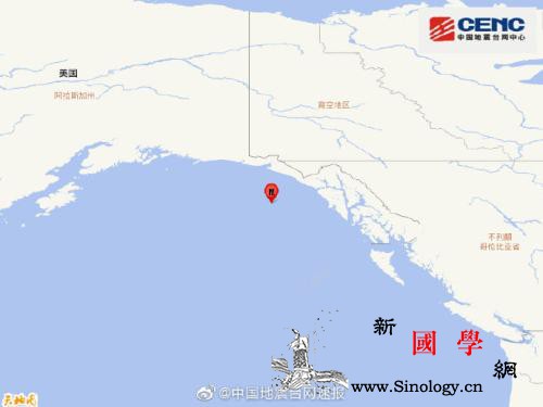 美阿拉斯加州附近海域发生5.4级地震_阿拉斯加州-台网-震源-