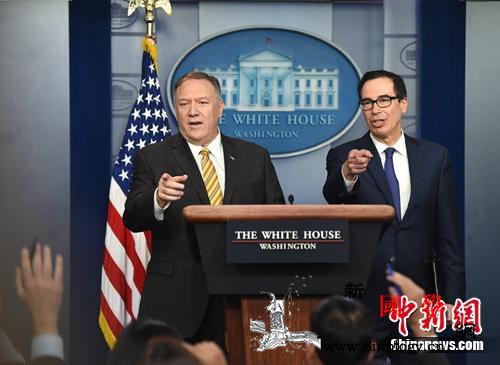 特朗普签署行政令加大反恐制裁力度_范围内-美国-恐怖分子-