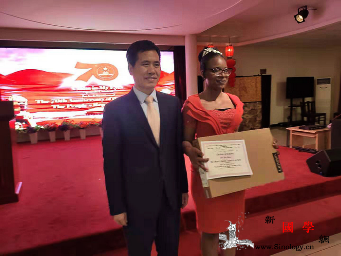 中国驻尼日利亚大使馆举办"我心目中的_尼日利亚-演讲比赛-选手-孔子-