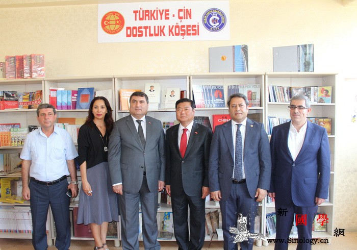 中国驻土耳其大使馆向土耳其高中赠书_土耳其-赠书-中土-友好-