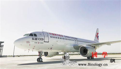 民航在役飞机超3500架融资租赁助航_天津-资产管理-租赁-