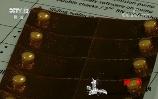 美数十万人过量服用阿片类药物致死药企_普渡-阿片-类药物-