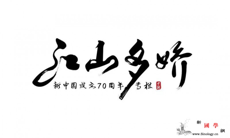 【江山多娇】水秀山灵古韵今辉江苏如此_连云港市-旅游局-江苏-