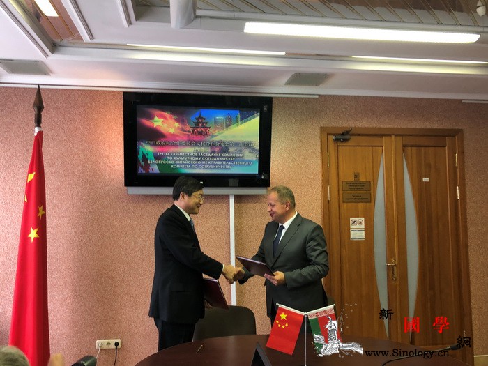 中国和白俄罗斯政府间合作委员会文化合_明斯克-白俄罗斯-白体-委会-