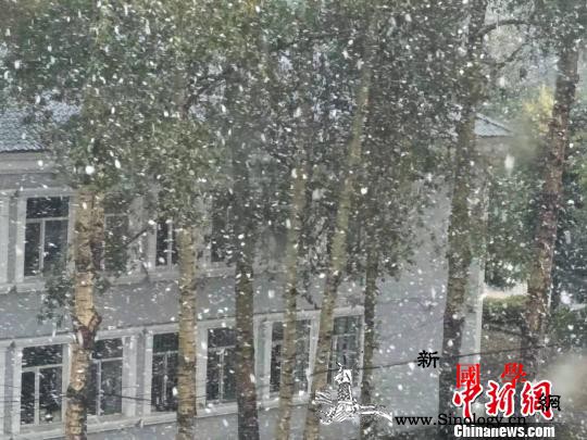 秋未远雪已至“中国最冷小镇”迎来今秋_黑龙江省-降雪-今秋-