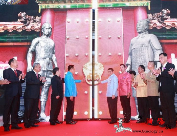 庆祝中华人民共和国成立70周年"秦始_泰国-文化部-曼谷-兵马俑-