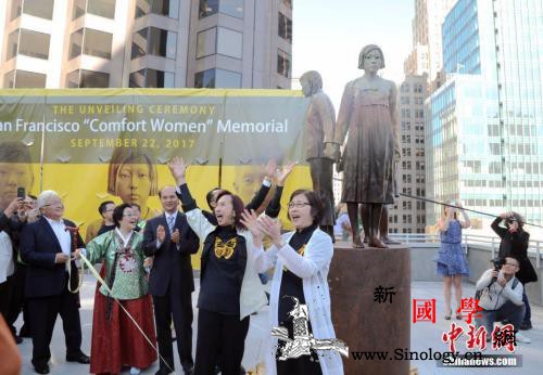 旧金山“慰安妇日”：她见过地狱最怕_旧金山市-旧金山-韩国-
