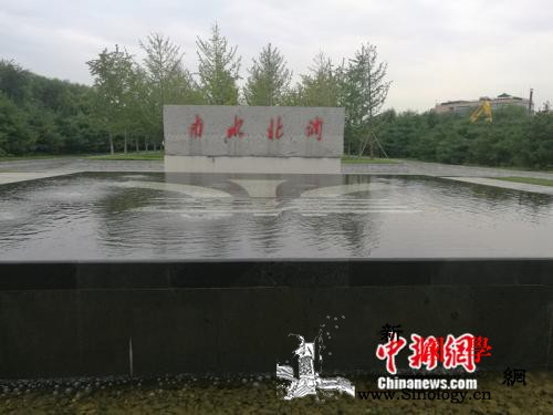 南水北调背后：江水奔流千余公里入京调_丹江口-值守-南水北调-