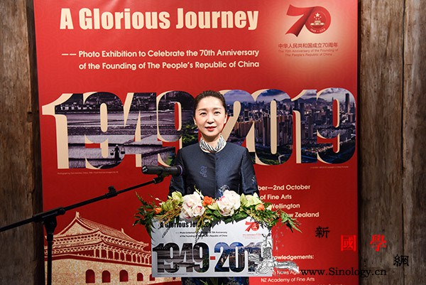 驻新西兰使馆举办"辉煌70年-;-;_惠灵顿-友谊-年历-中新-