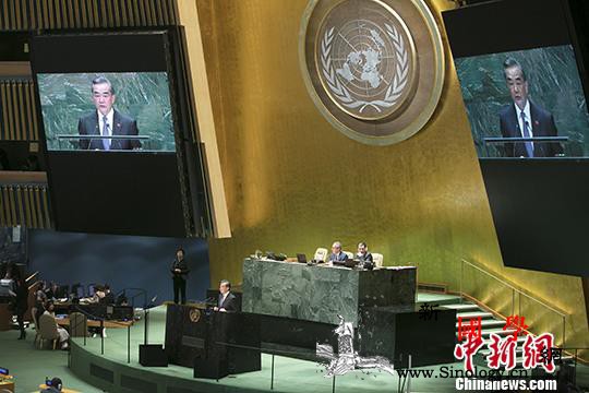 倡导多边主义合作中国在联合国充分履行_联合国总部-联合国大会-联合国-