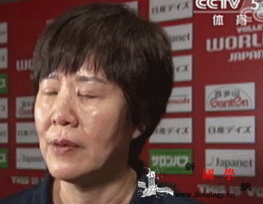 郎平哭了！女排世界杯夺冠背后的辛苦她_见惯-球员-世界杯-